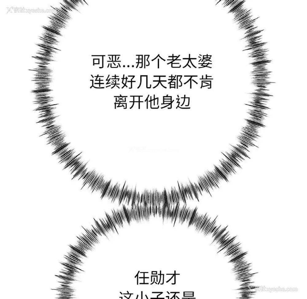 139P - 冰上之爱/冰上恋人