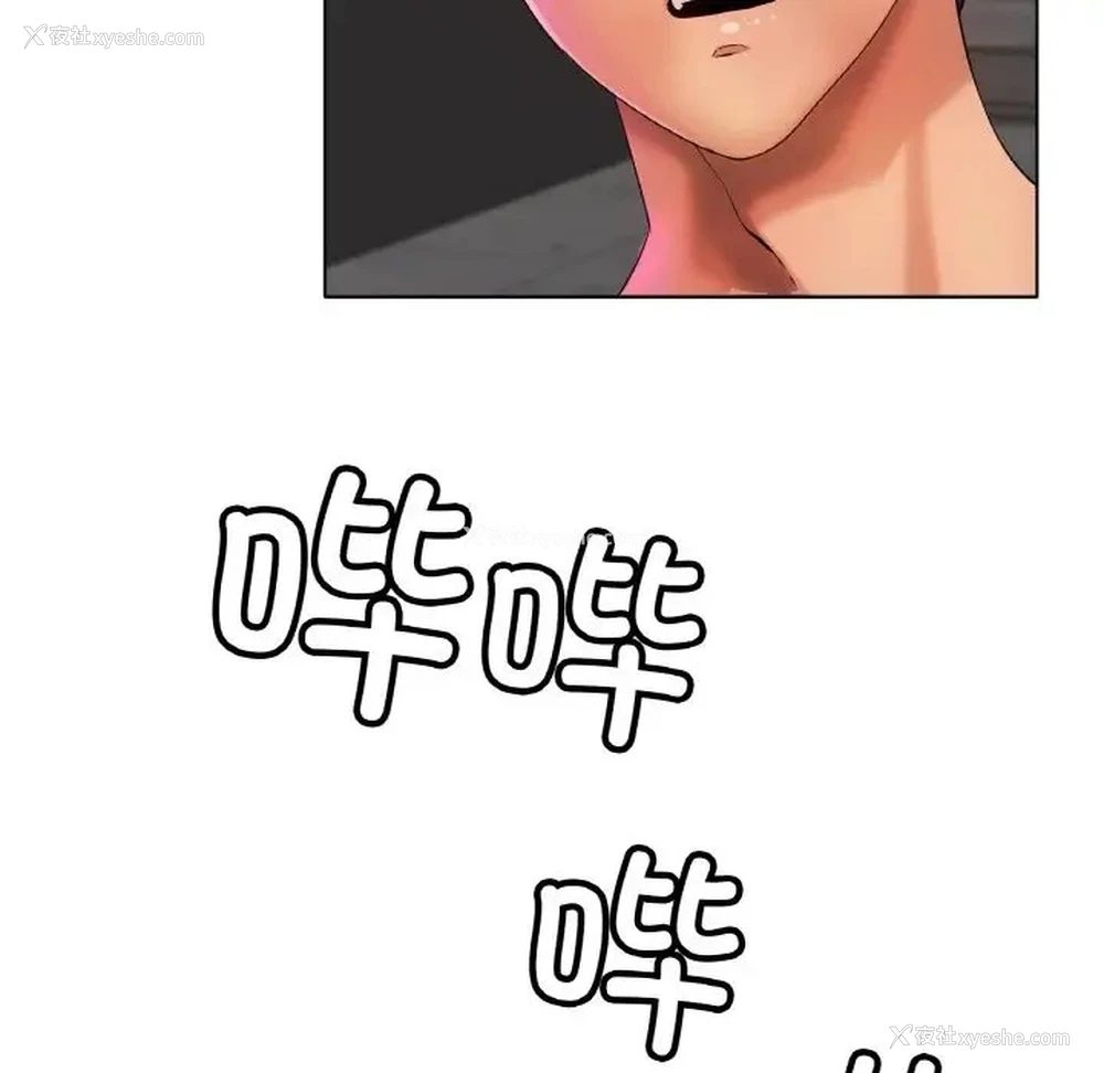 13P - 冰上之爱/冰上恋人