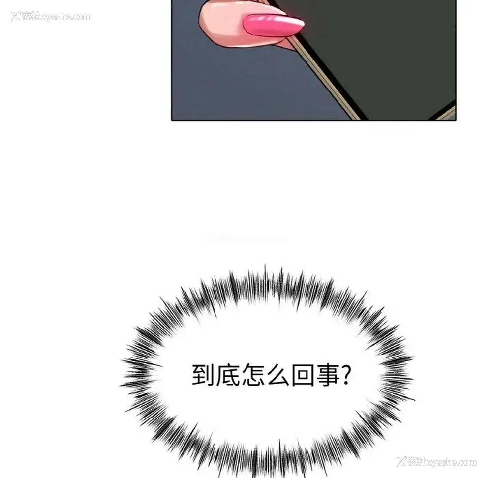 141P - 冰上之爱/冰上恋人