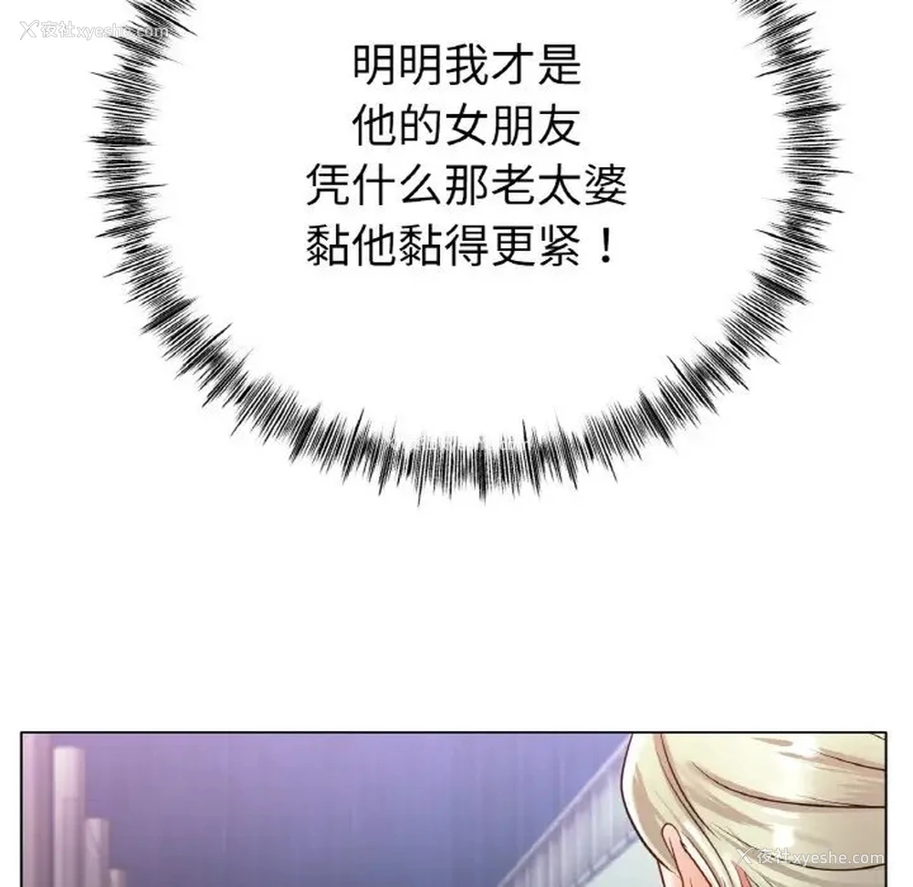 143P - 冰上之爱/冰上恋人