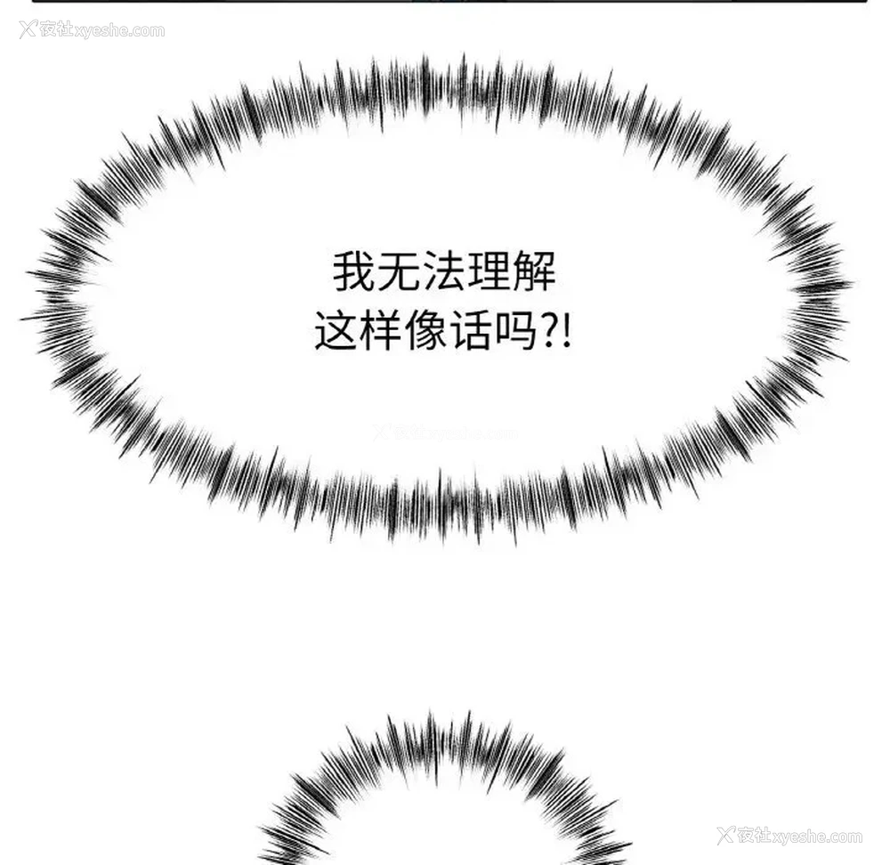 148P - 冰上之爱/冰上恋人