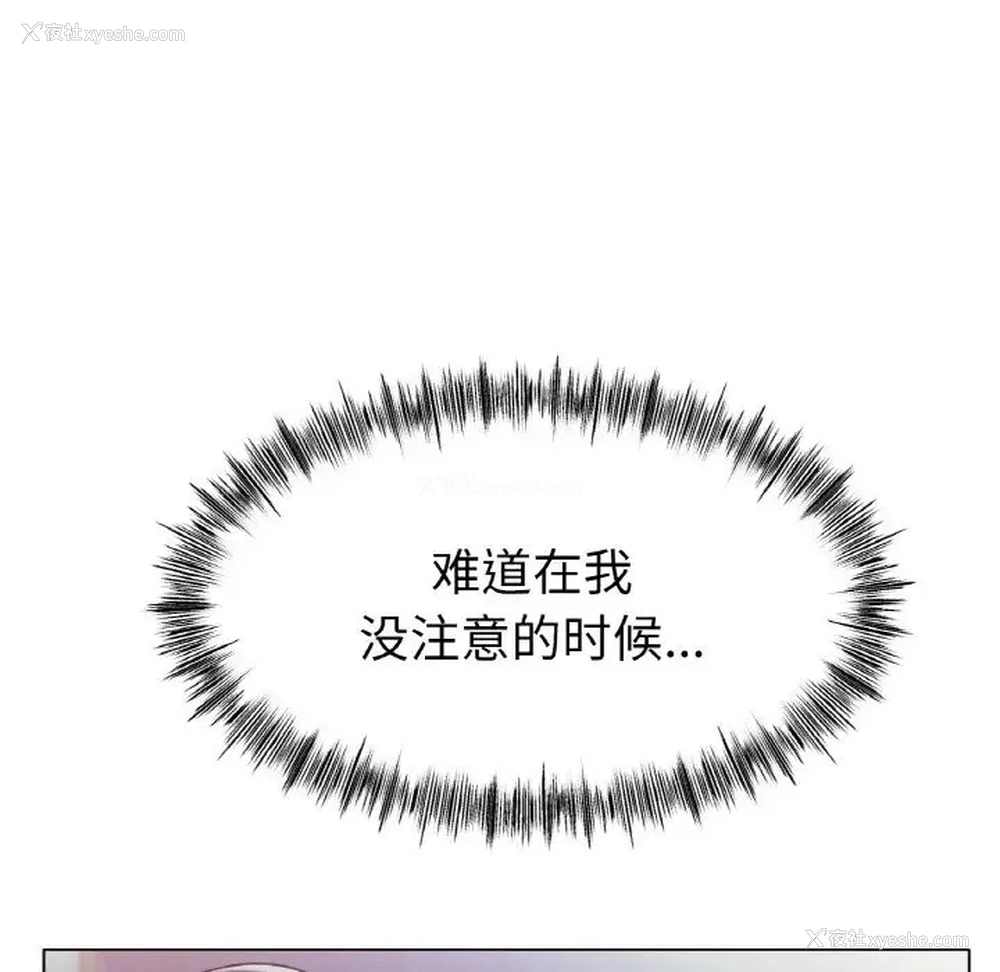 150P - 冰上之爱/冰上恋人