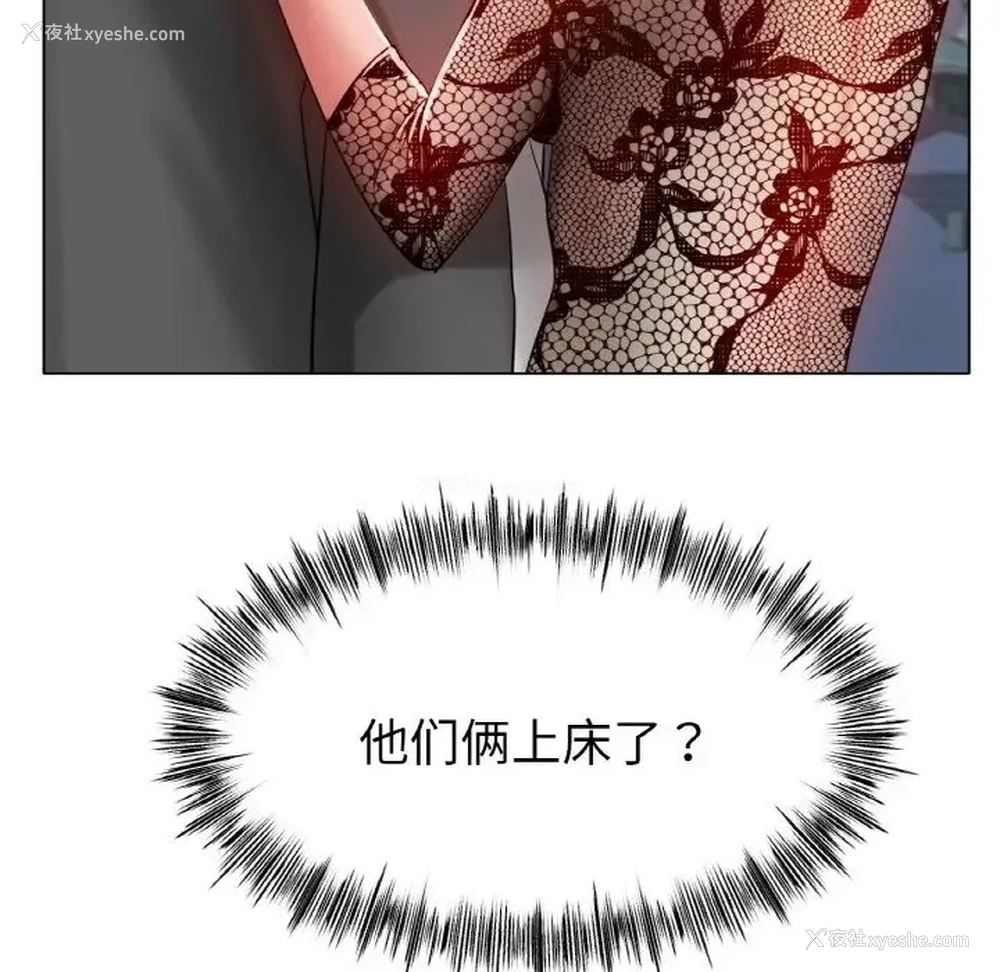 152P - 冰上之爱/冰上恋人
