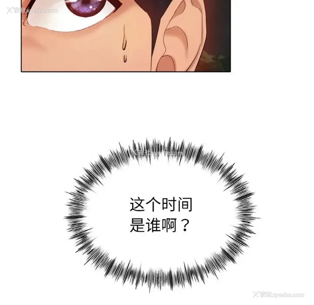 15P - 冰上之爱/冰上恋人
