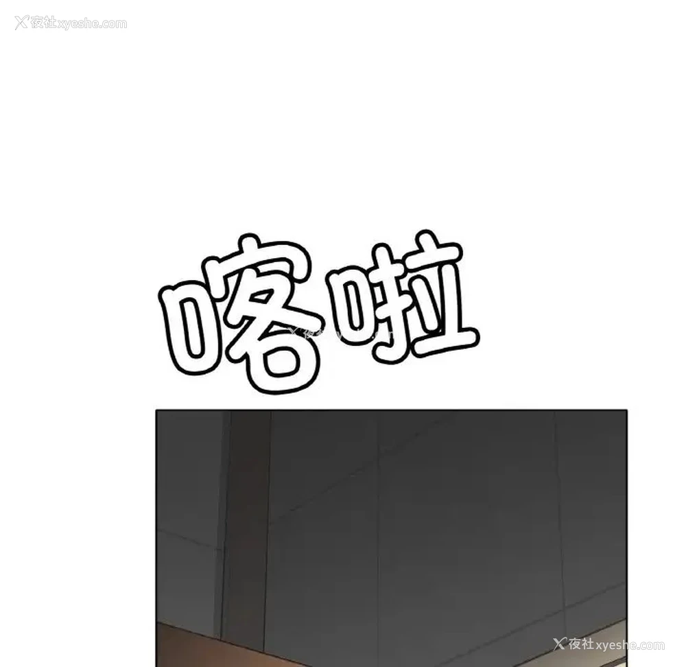 16P - 冰上之爱/冰上恋人