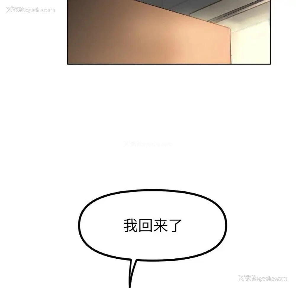 17P - 冰上之爱/冰上恋人
