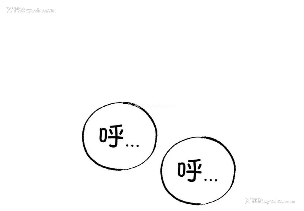 1P - 冰上之爱/冰上恋人