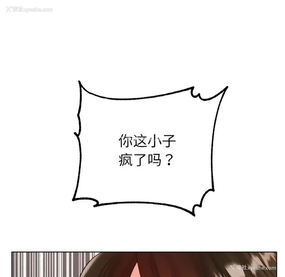 24P - 冰上之爱/冰上恋人
