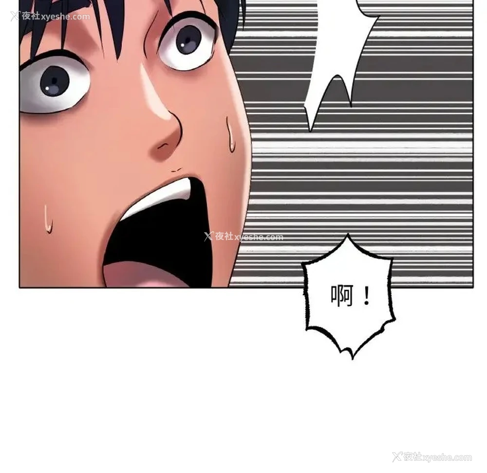 27P - 冰上之爱/冰上恋人