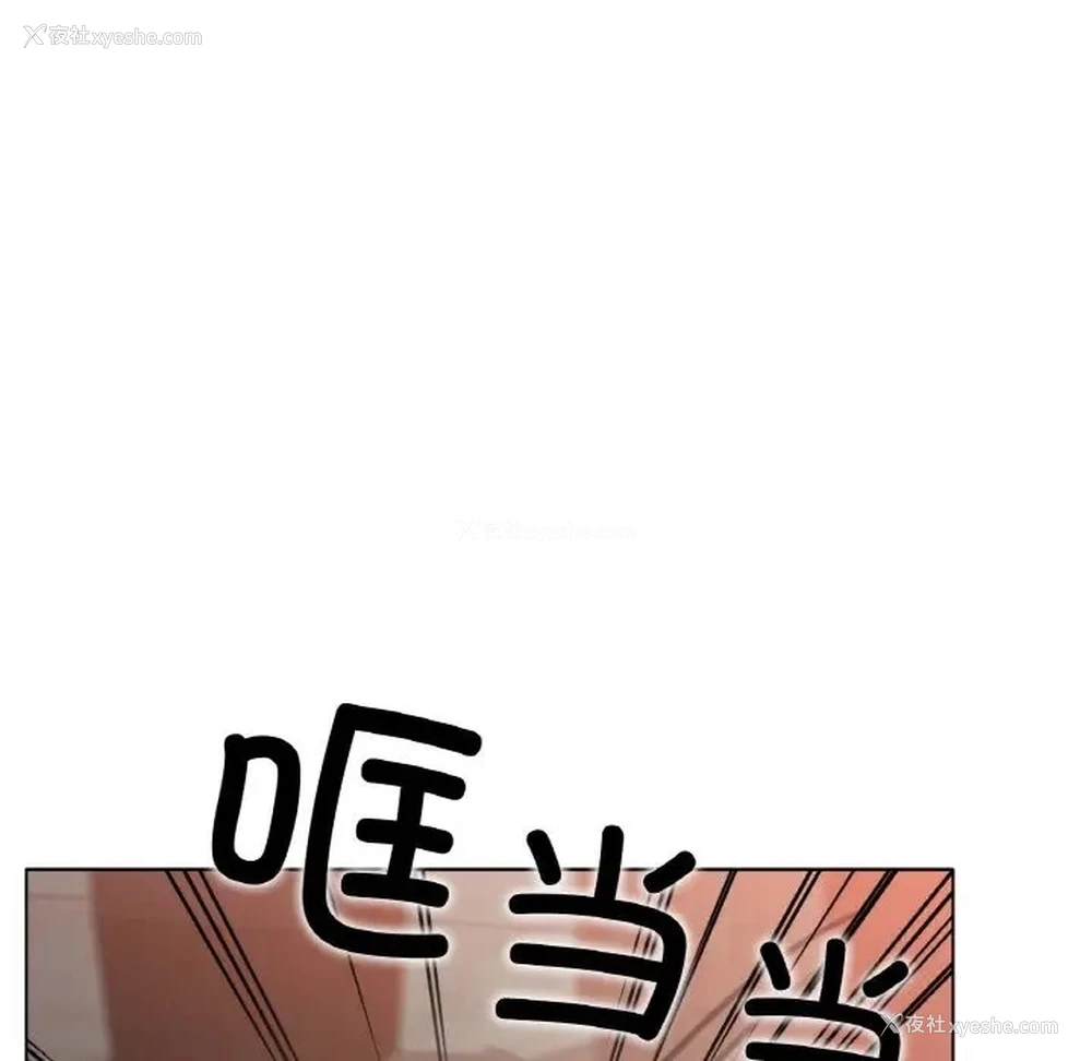 38P - 冰上之爱/冰上恋人