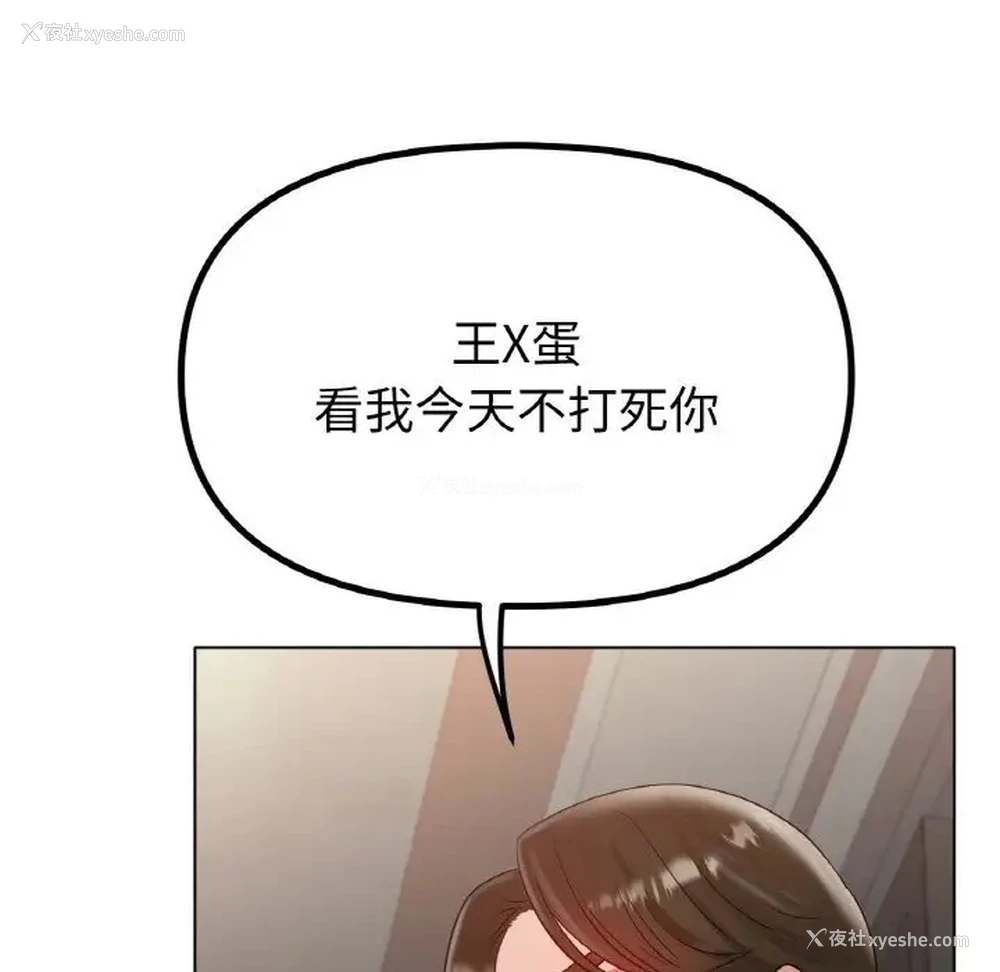 41P - 冰上之爱/冰上恋人