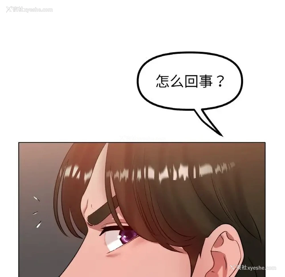 43P - 冰上之爱/冰上恋人