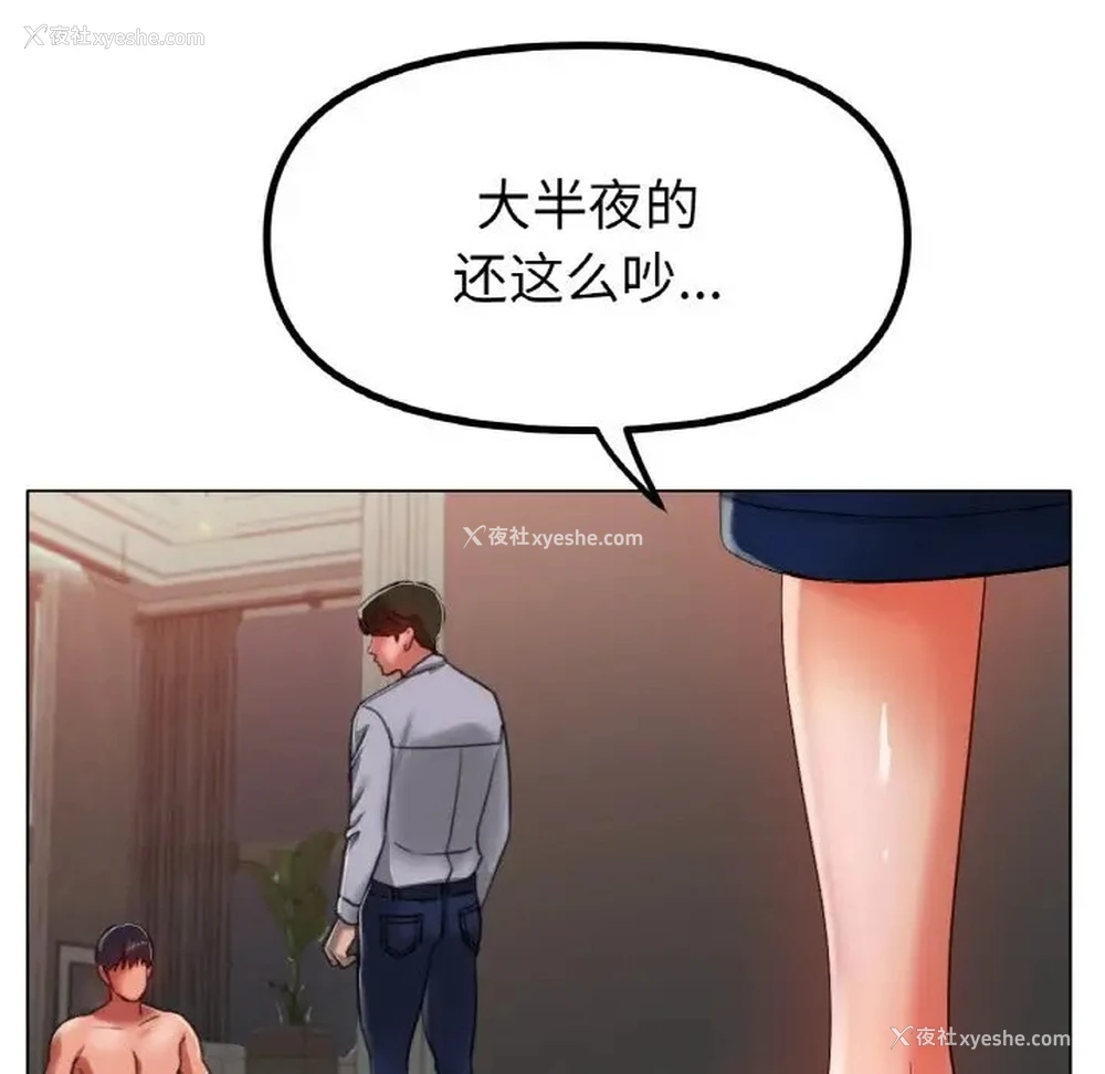 45P - 冰上之爱/冰上恋人