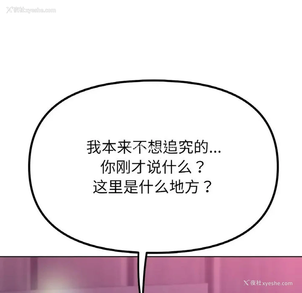 47P - 冰上之爱/冰上恋人