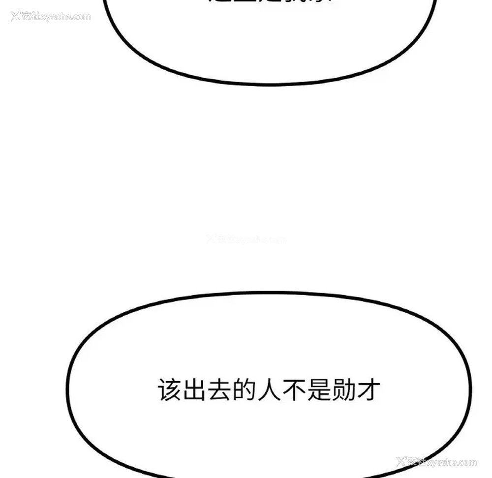 51P - 冰上之爱/冰上恋人