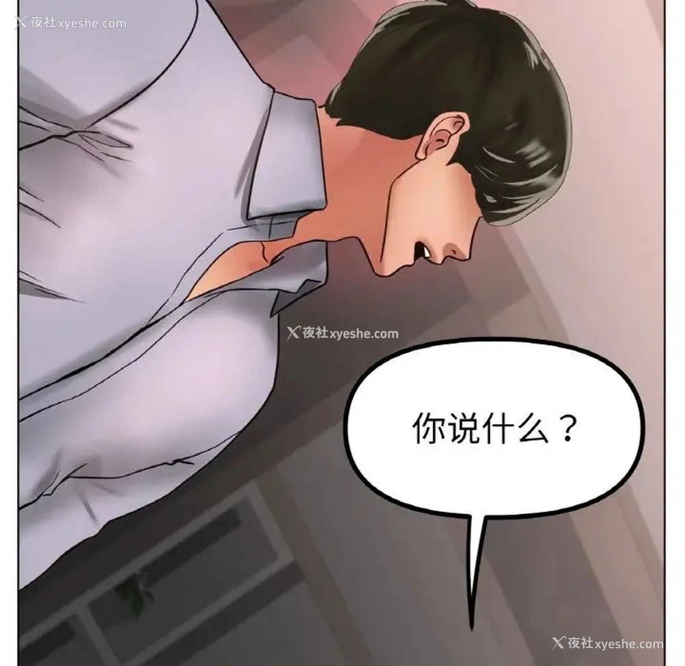 58P - 冰上之爱/冰上恋人