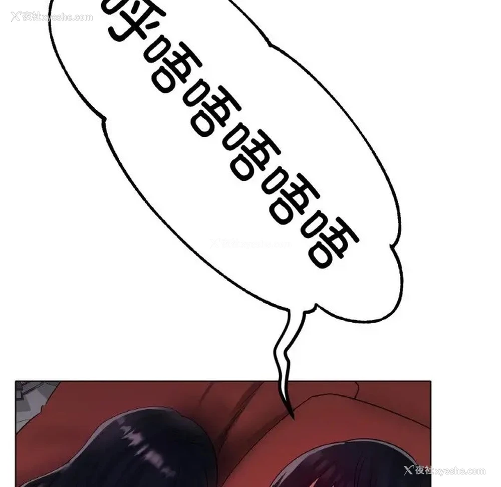 5P - 冰上之爱/冰上恋人