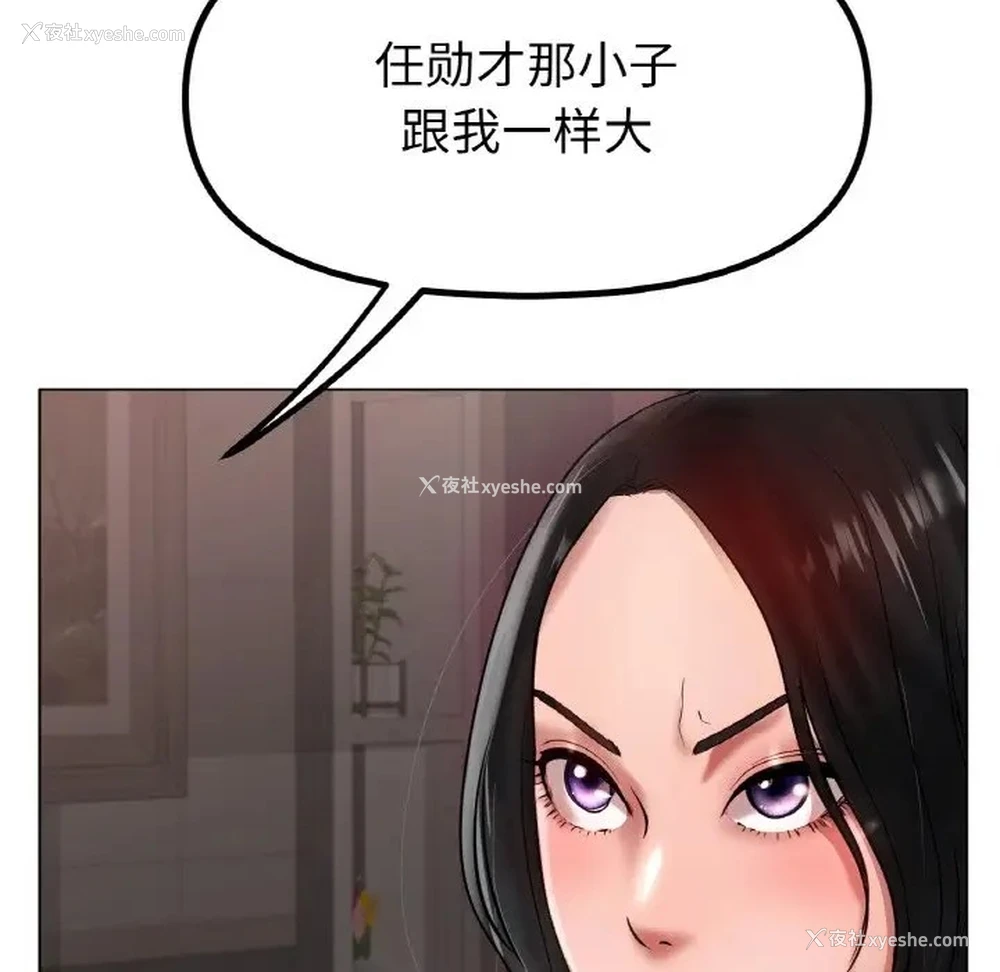 60P - 冰上之爱/冰上恋人
