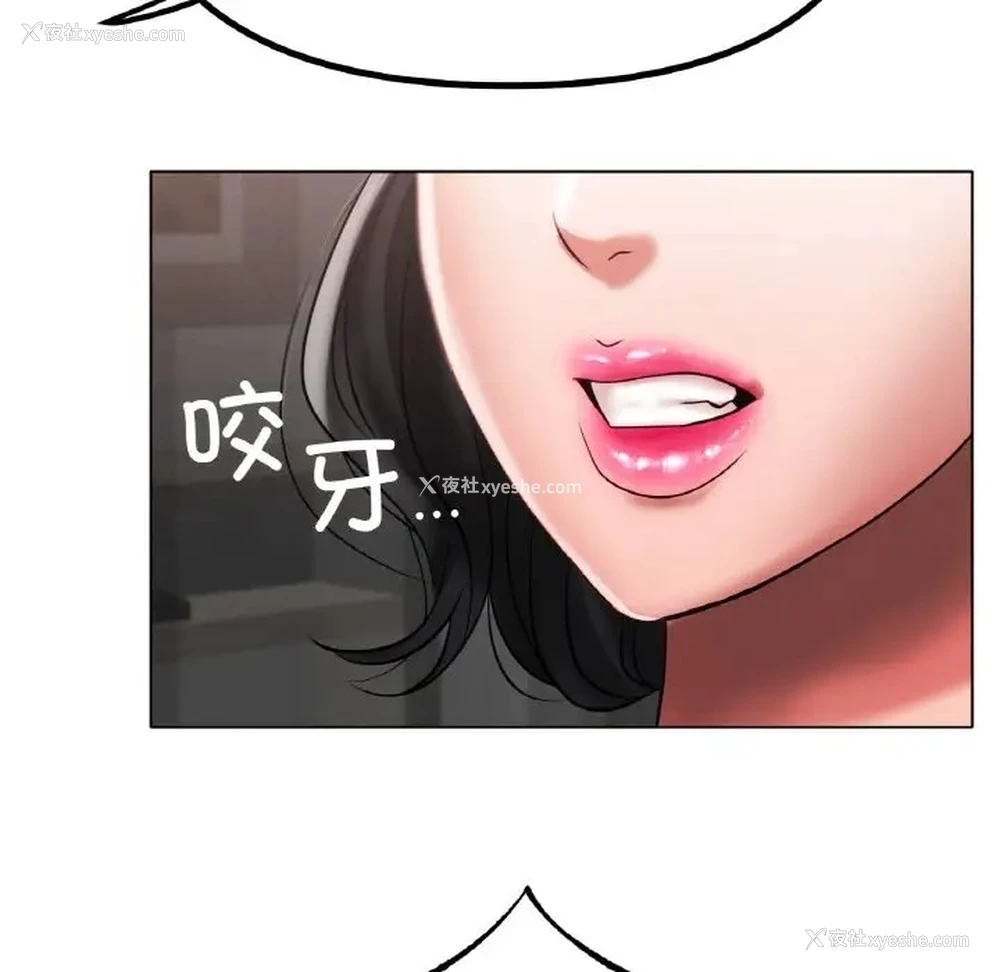 62P - 冰上之爱/冰上恋人