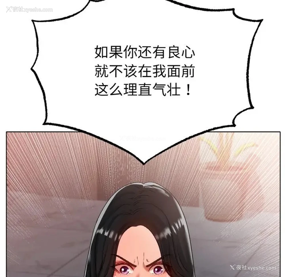 72P - 冰上之爱/冰上恋人