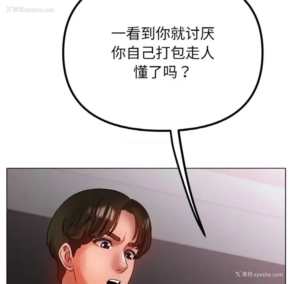 78P - 冰上之爱/冰上恋人