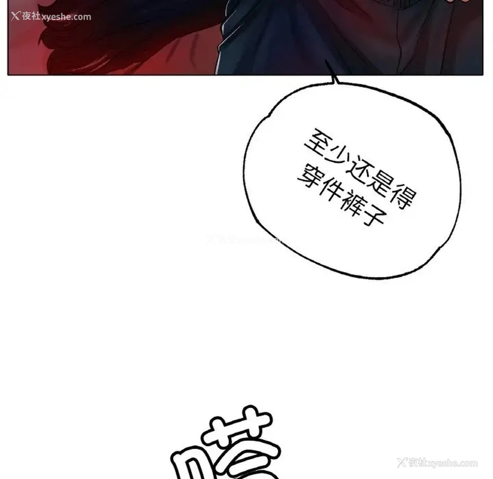 8P - 冰上之爱/冰上恋人