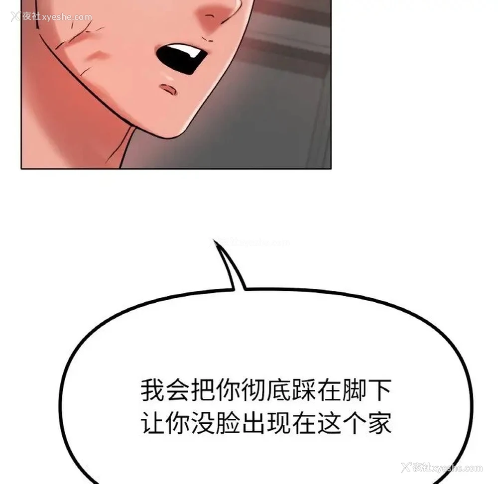 96P - 冰上之爱/冰上恋人