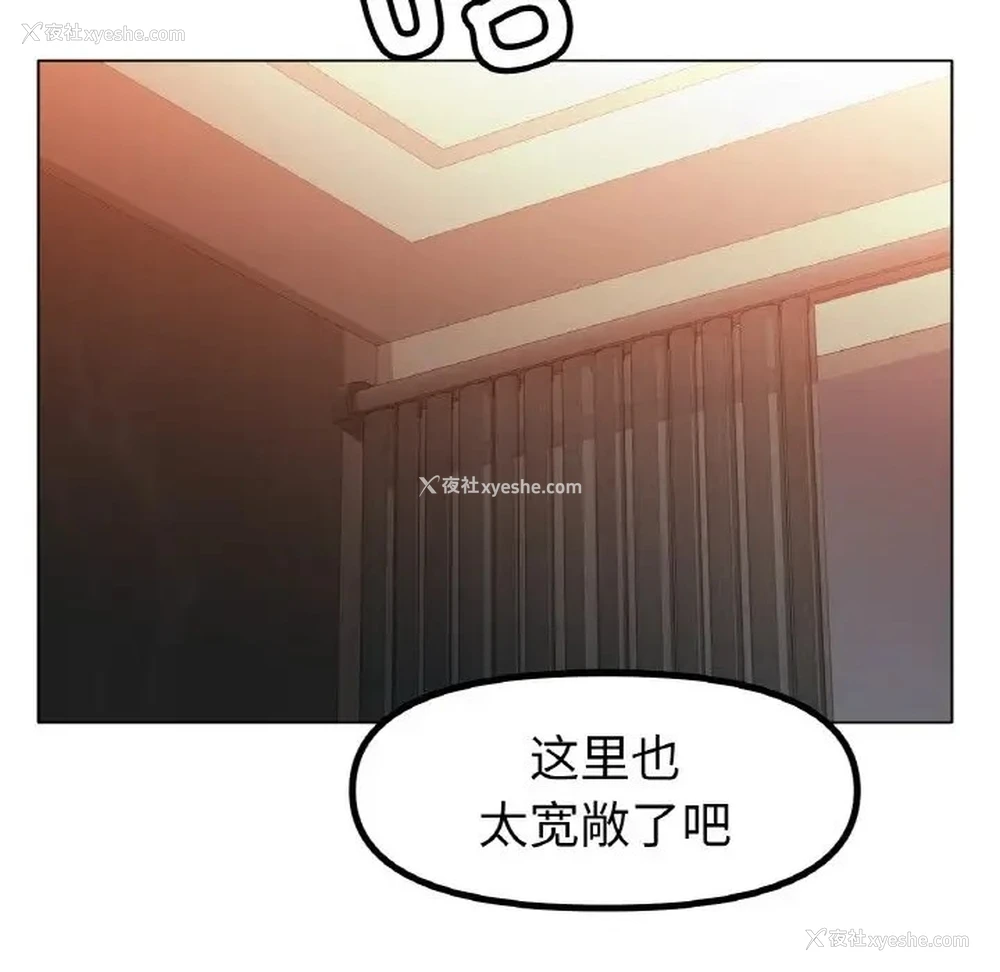 9P - 冰上之爱/冰上恋人