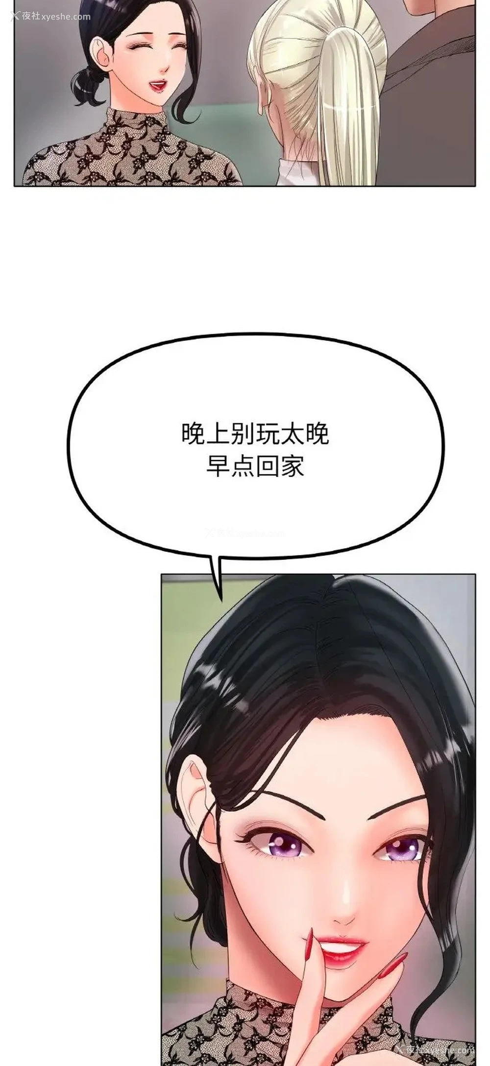 17P - 冰上之爱/冰上恋人