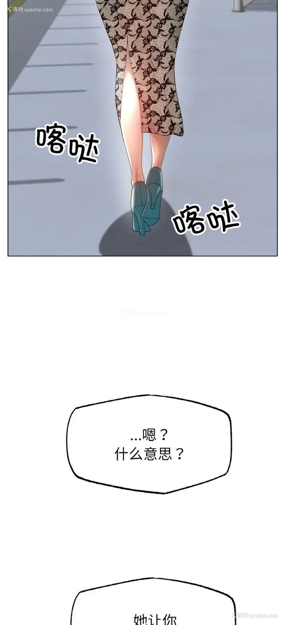 19P - 冰上之爱/冰上恋人
