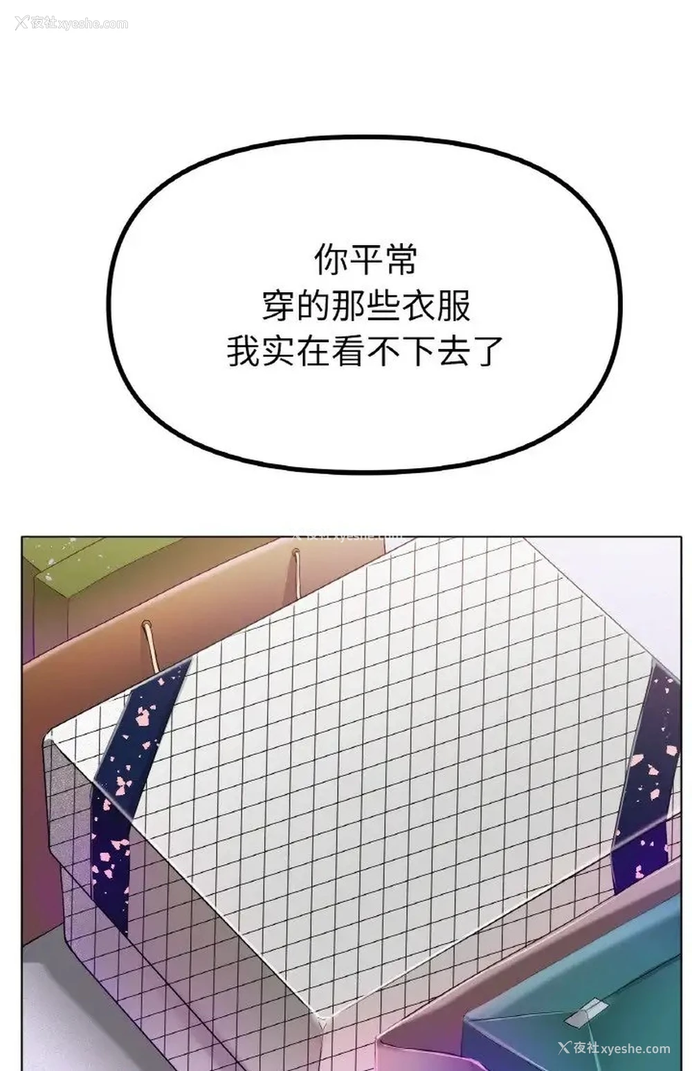 39P - 冰上之爱/冰上恋人