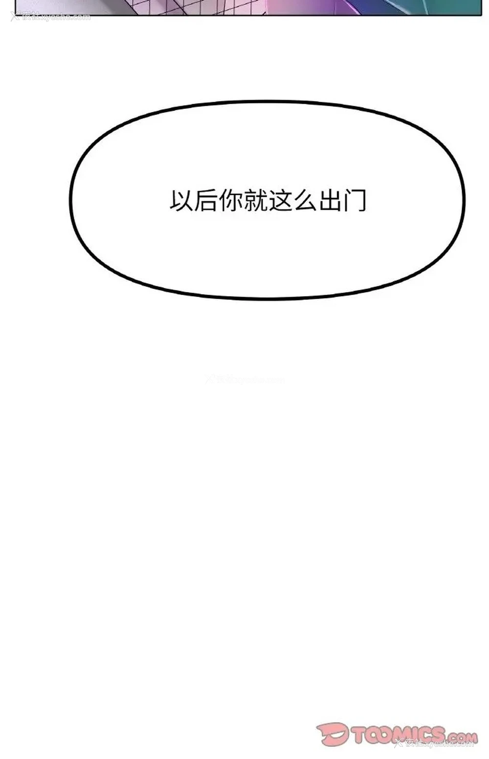40P - 冰上之爱/冰上恋人