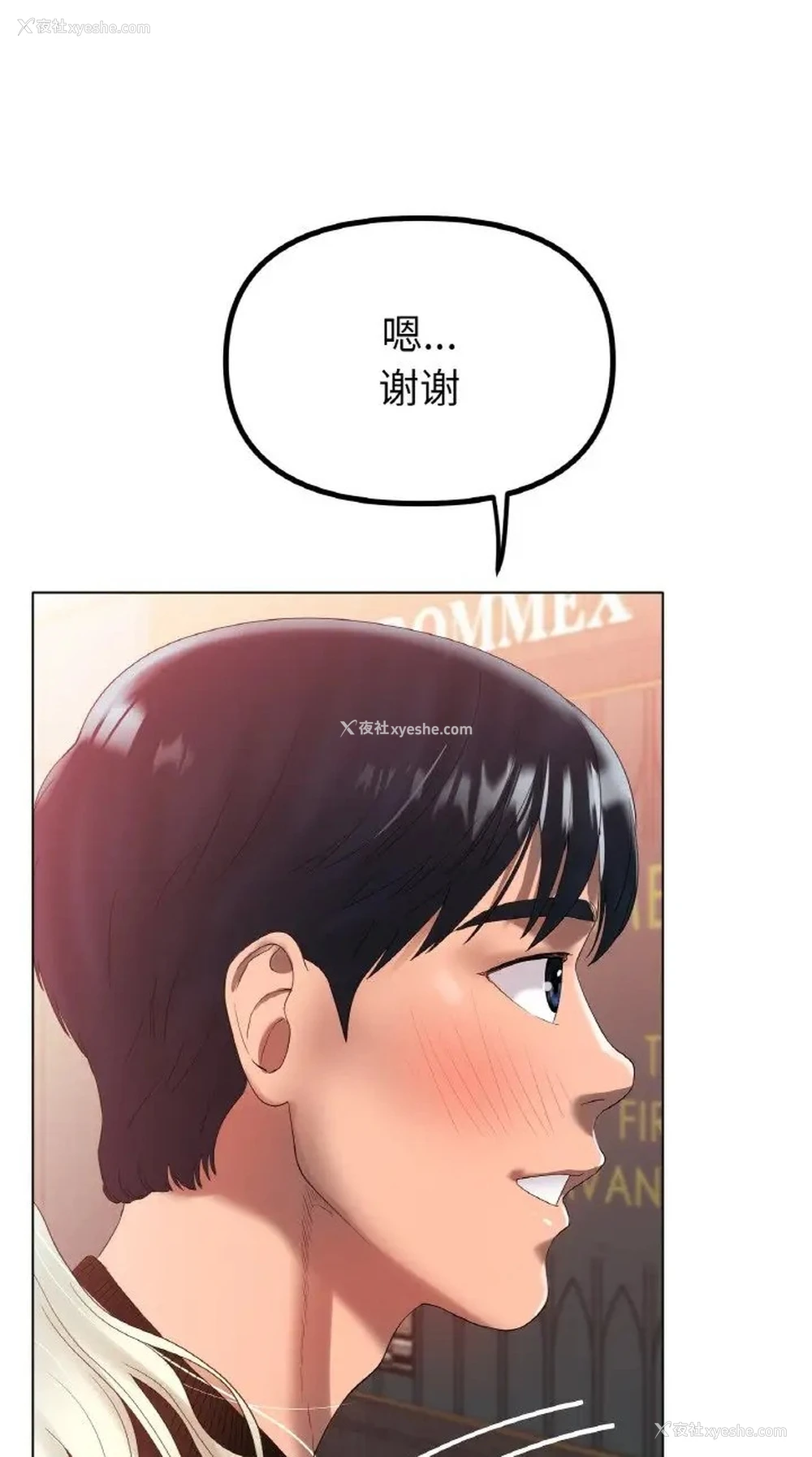 41P - 冰上之爱/冰上恋人