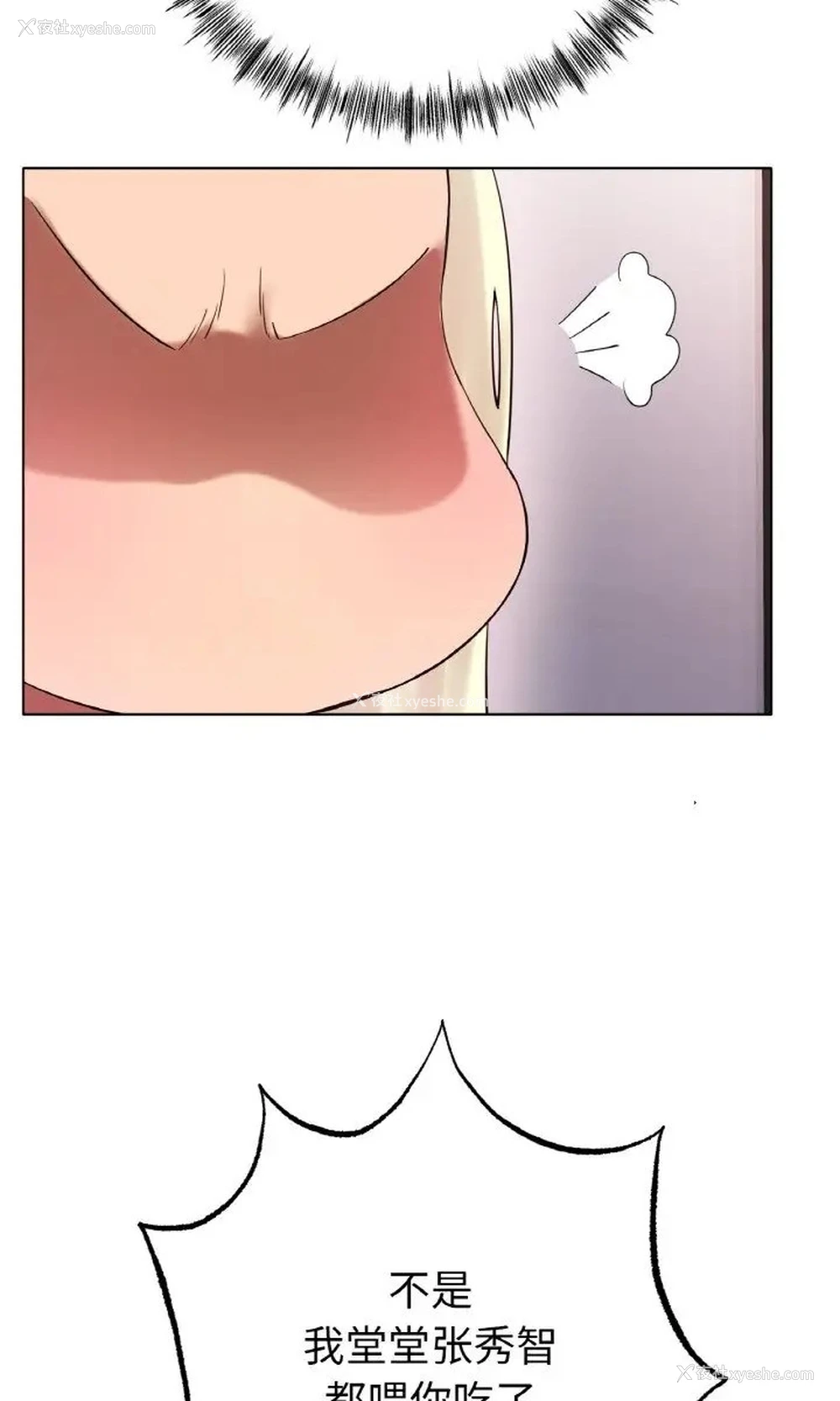 57P - 冰上之爱/冰上恋人