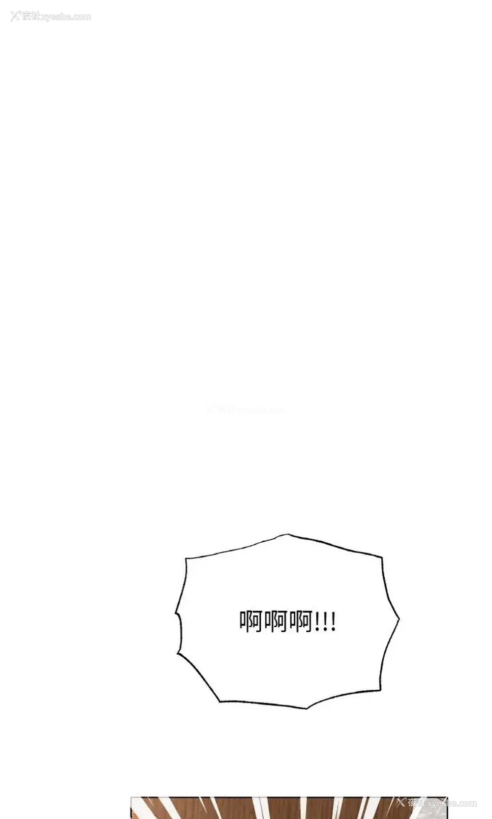 72P - 冰上之爱/冰上恋人