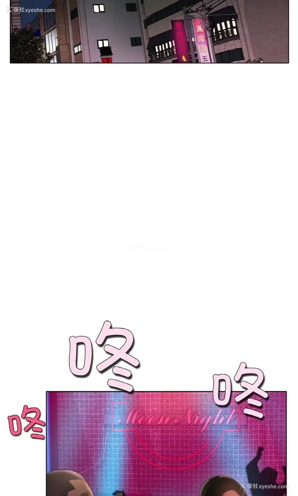 76P - 冰上之爱/冰上恋人