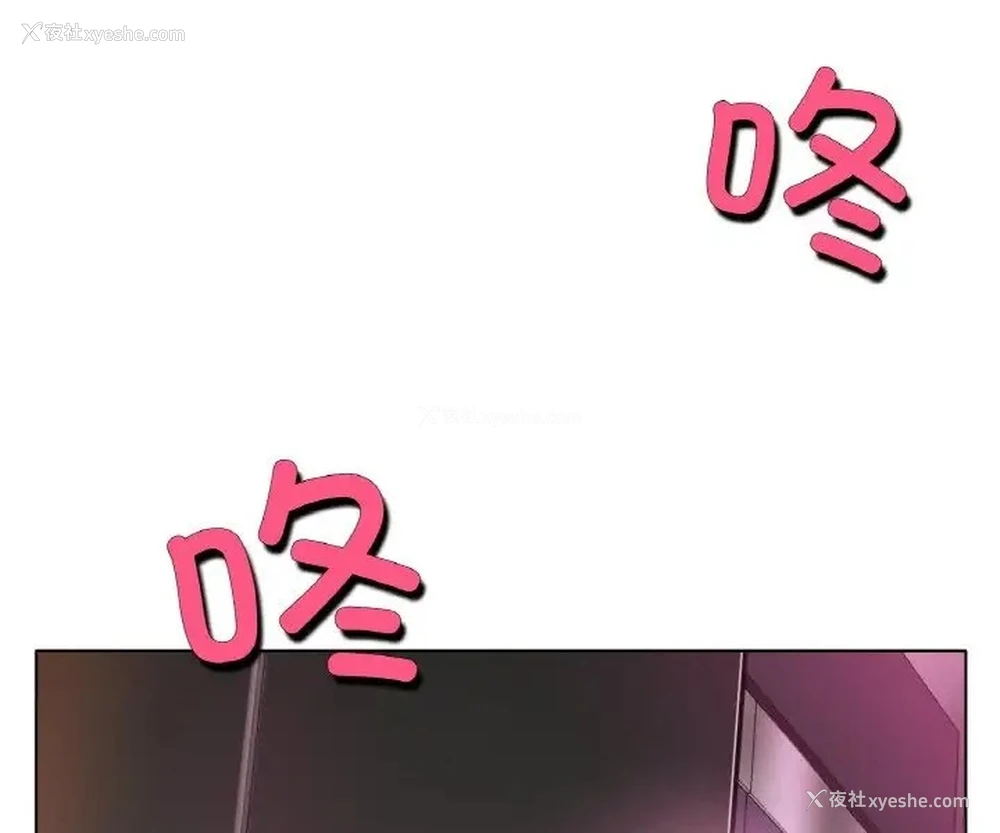 81P - 冰上之爱/冰上恋人
