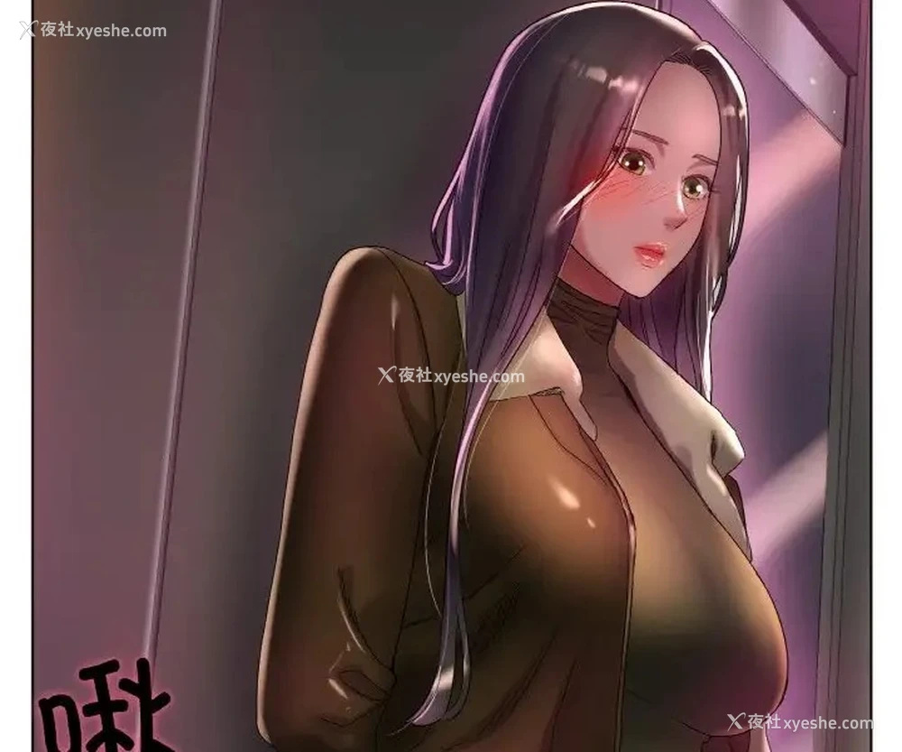 82P - 冰上之爱/冰上恋人