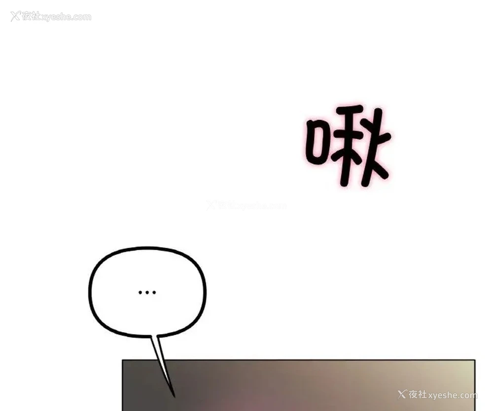 84P - 冰上之爱/冰上恋人