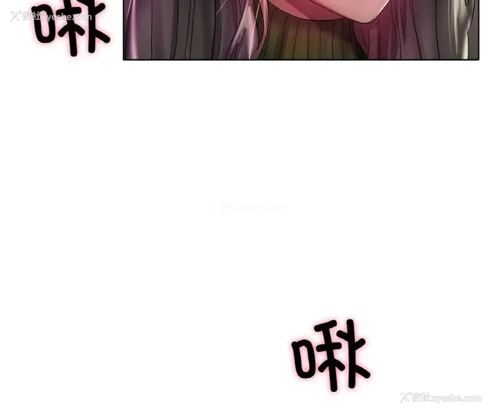 86P - 冰上之爱/冰上恋人