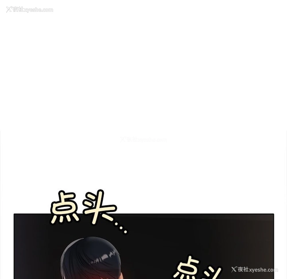 102P - 冰上之爱/冰上恋人