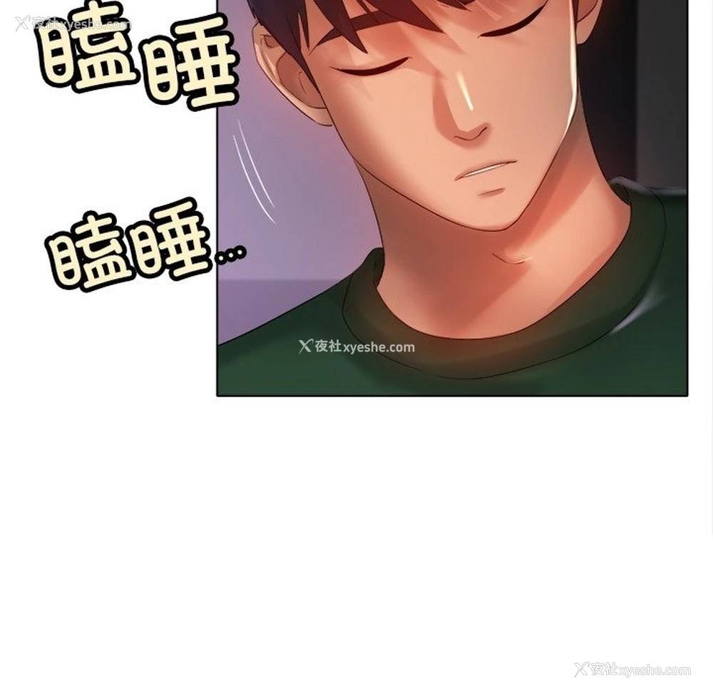 106P - 冰上之爱/冰上恋人