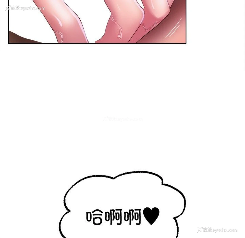 10P - 冰上之爱/冰上恋人