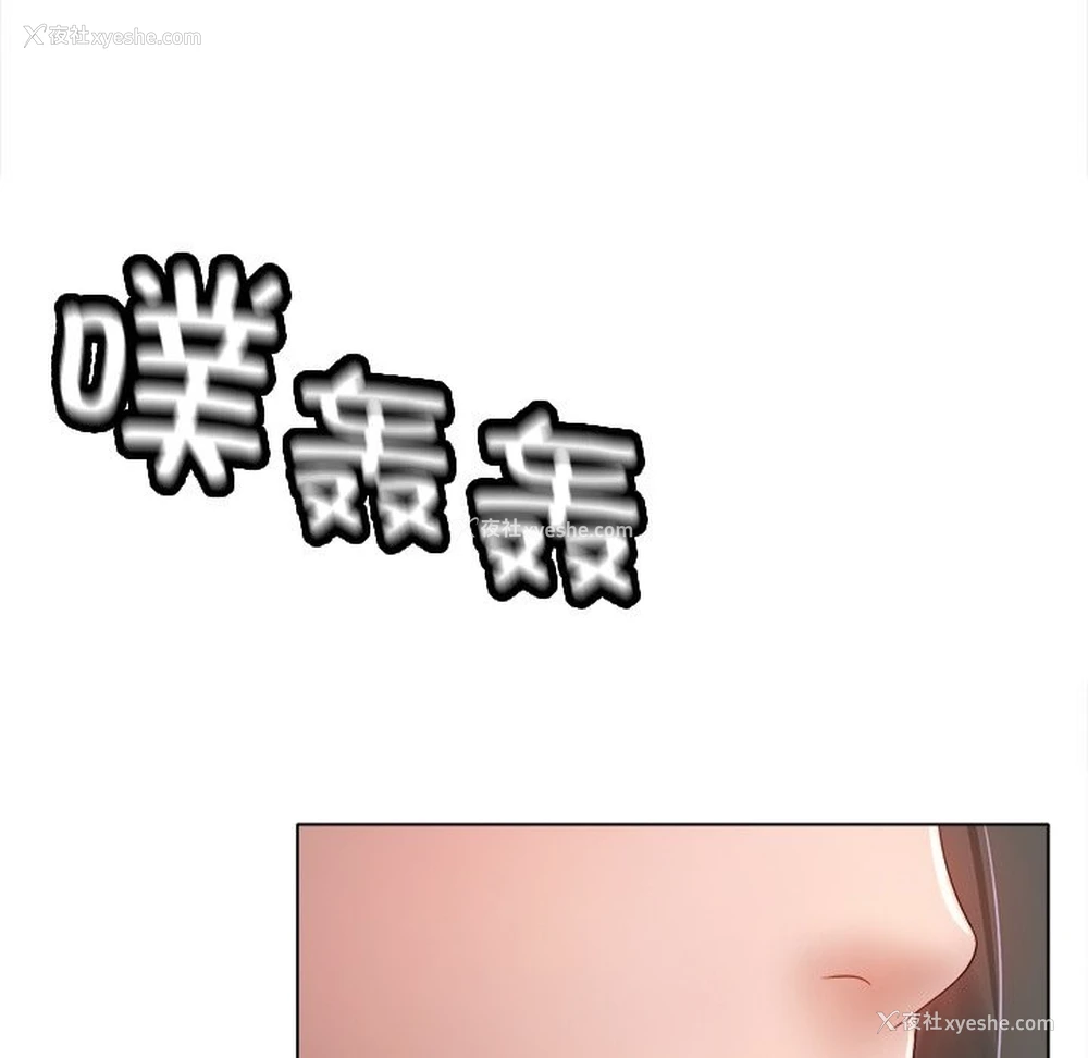 112P - 冰上之爱/冰上恋人