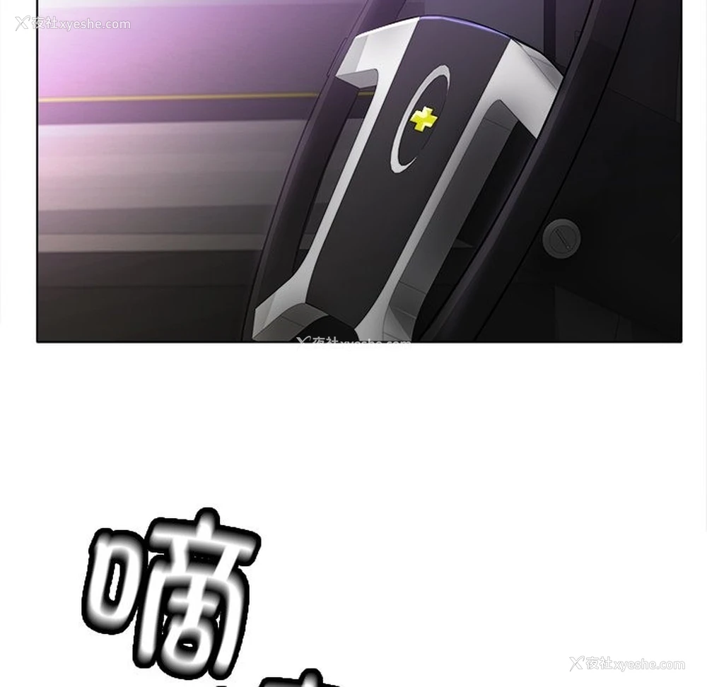 115P - 冰上之爱/冰上恋人