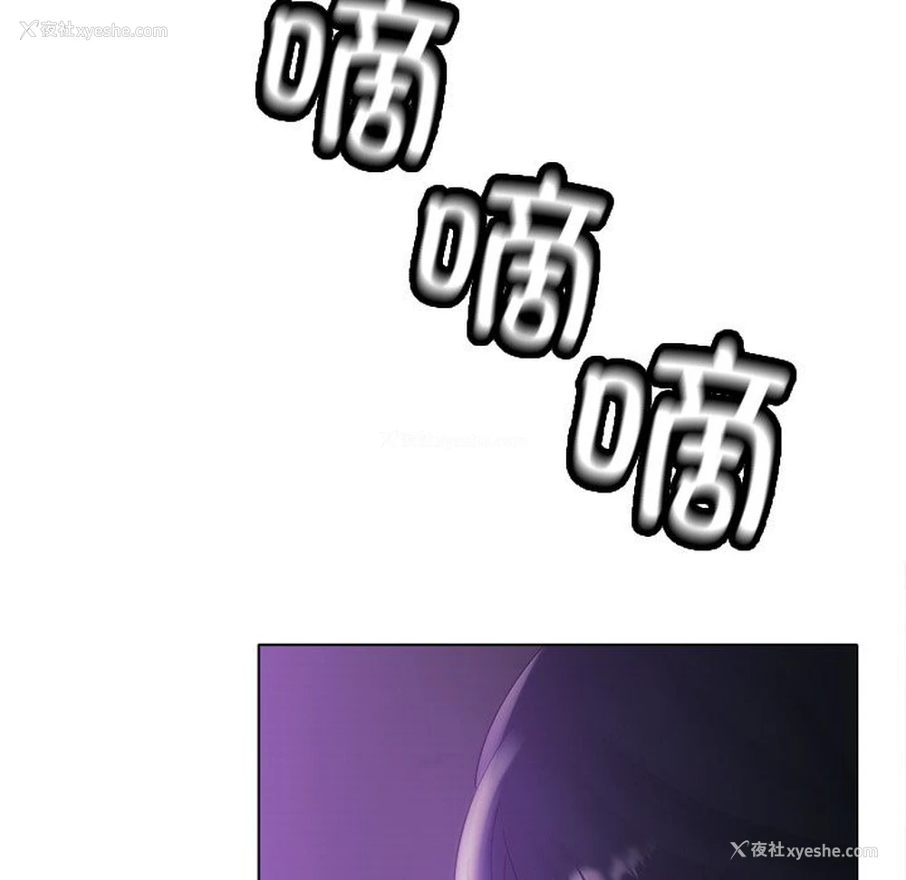 116P - 冰上之爱/冰上恋人