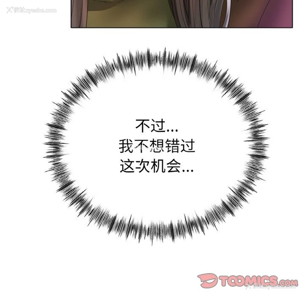 125P - 冰上之爱/冰上恋人