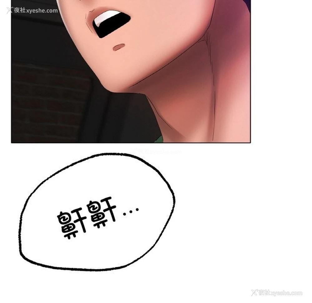 127P - 冰上之爱/冰上恋人