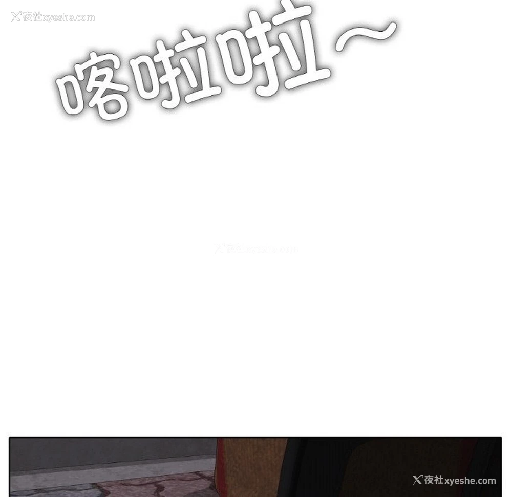 132P - 冰上之爱/冰上恋人