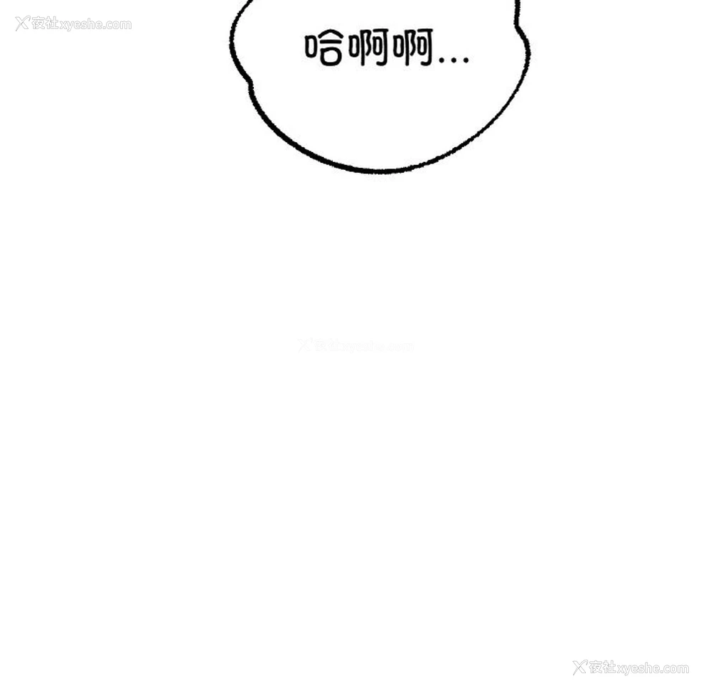 138P - 冰上之爱/冰上恋人